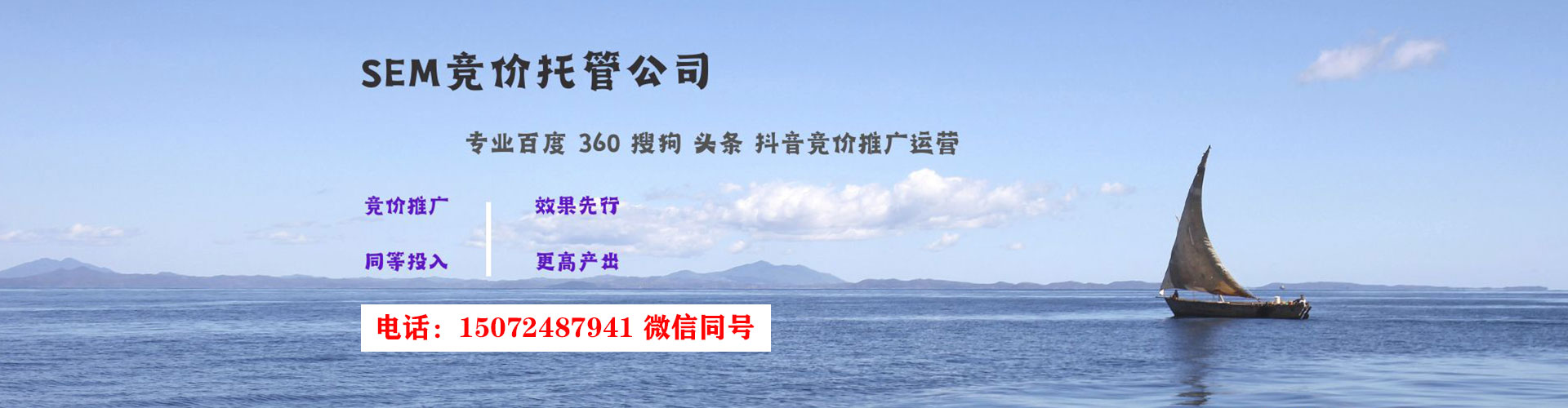 古塔sem主管